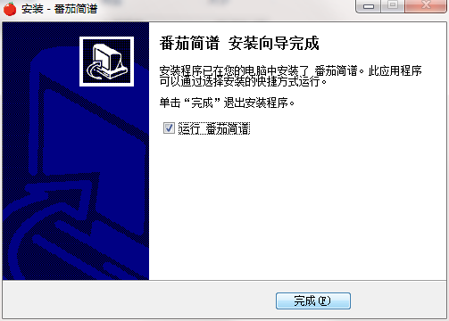番茄简谱软件截图