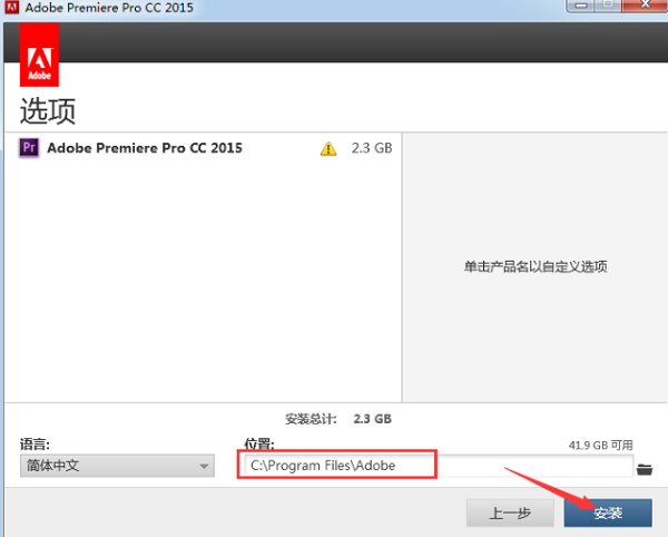 Premiere 2015截图