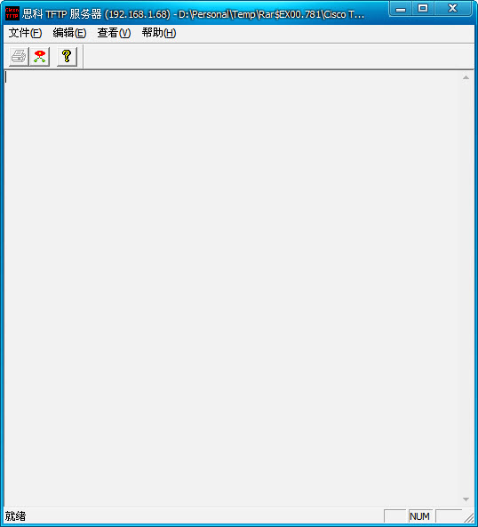 CiscoTFTPServer截图