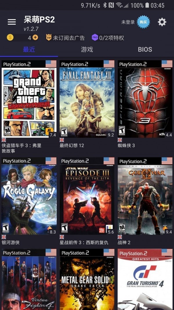 呆萌PS2模拟器截图