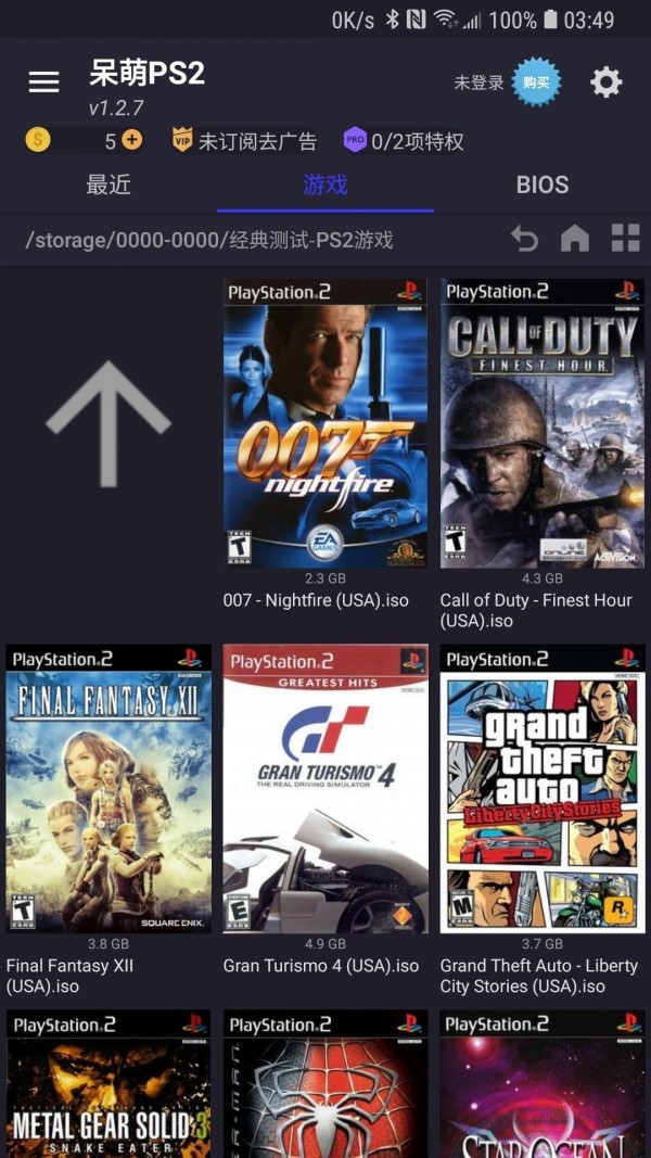 呆萌PS2模拟器截图