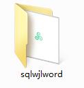 sql文件转word截图