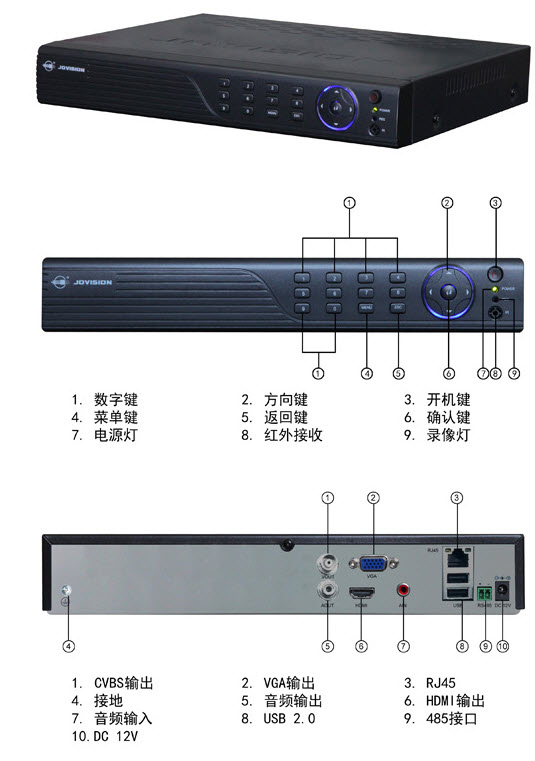 u盘摄像机截图