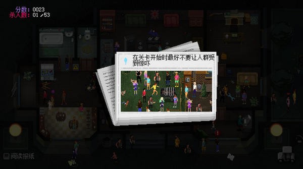 疯狂派对截图