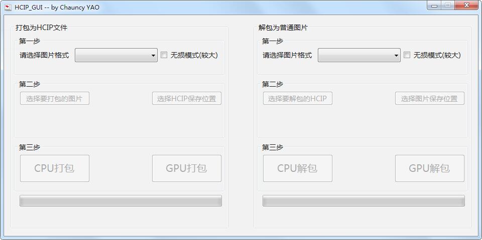 HCIP截图