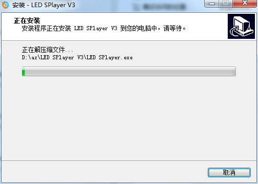 LED SPlayer截图
