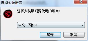 腹灵G57鼠标驱动截图