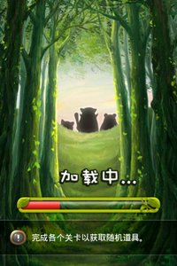 植物大战截图