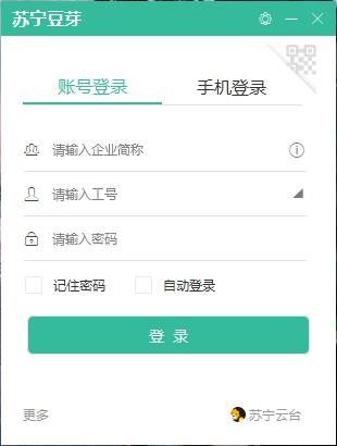 苏宁豆芽截图