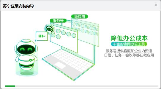 苏宁豆芽截图