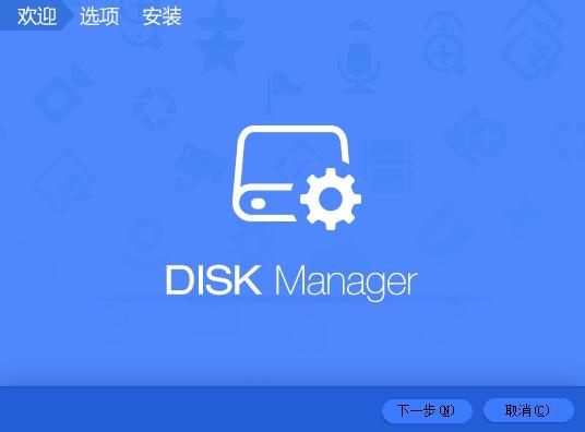 大华硬盘录像机截图