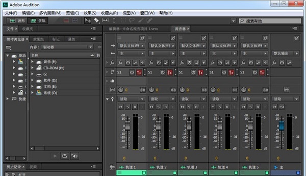 Audition 2020截图