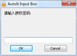 U盘开机锁截图