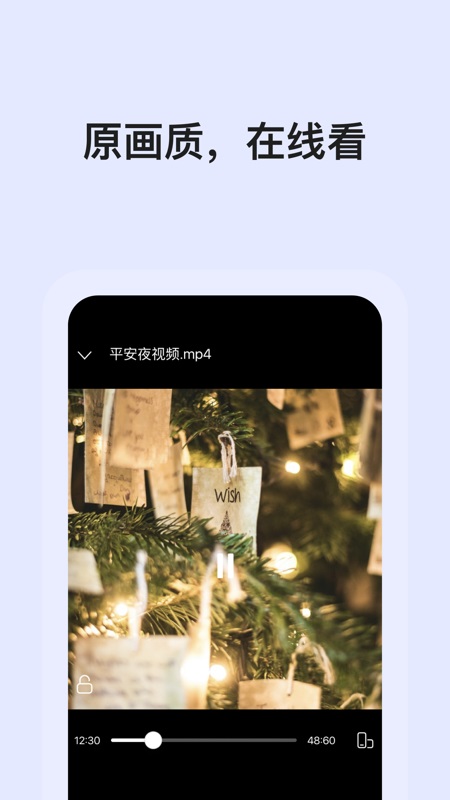 阿里云盘网页版登录 阿里云盘截图