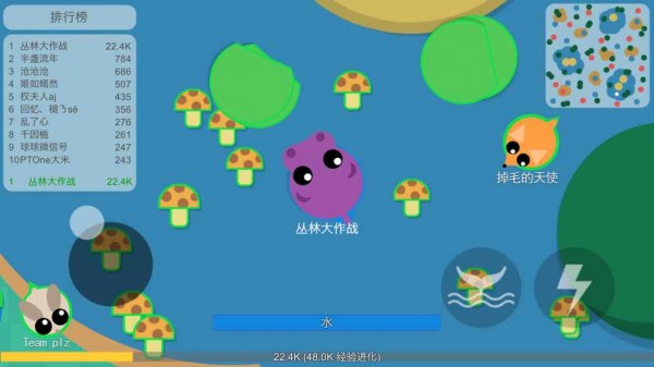 丛林大作战截图