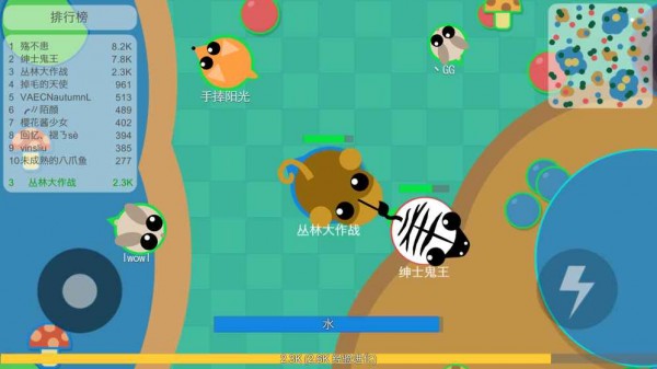 丛林大作战截图
