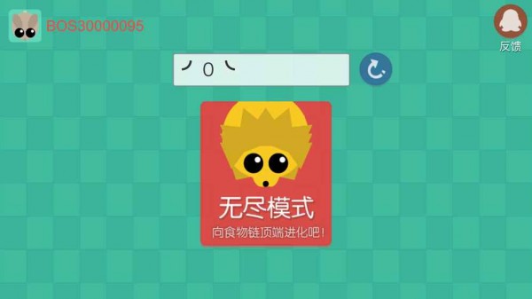 丛林大作战截图