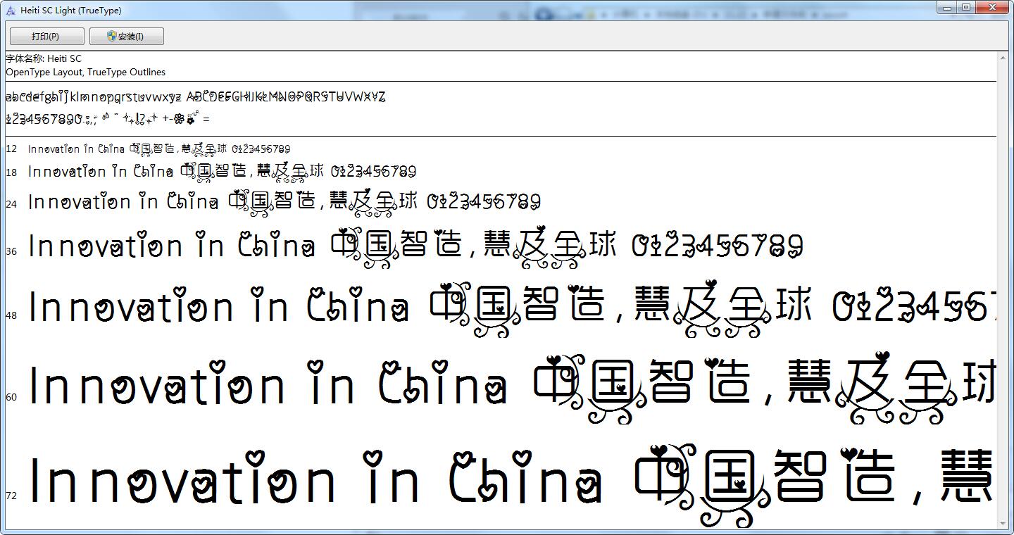 绕树三匝截图
