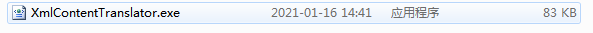 XML Contents Translator截图