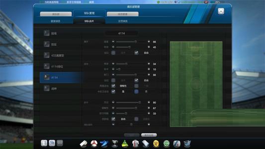 FIFA Online截图