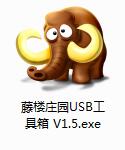 万能U盘量产工具截图