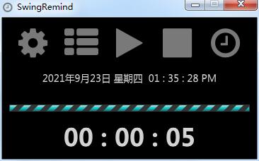 SwingRemind截图