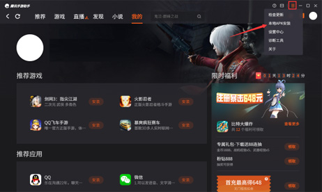 万灵山海之境截图