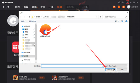 光与夜之恋截图