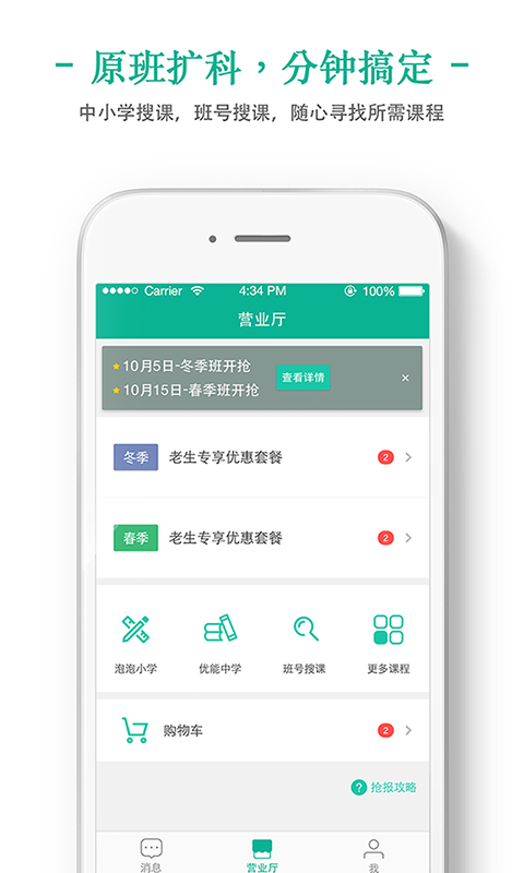 我学截图