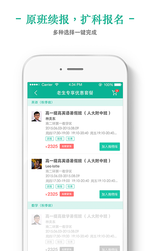 我学截图