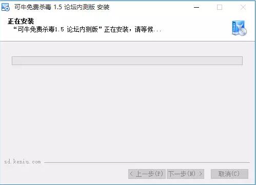 可牛杀毒截图