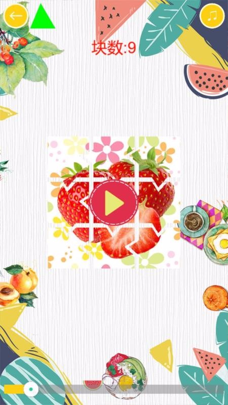儿童水果拼图2截图