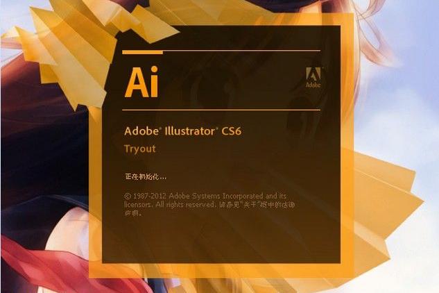 aics6截图