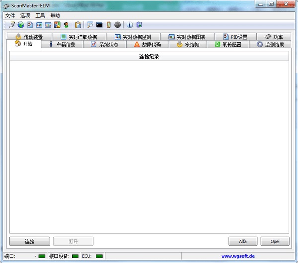 ScanMaster-ELM截图