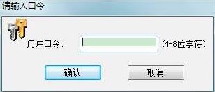 信安CA截图