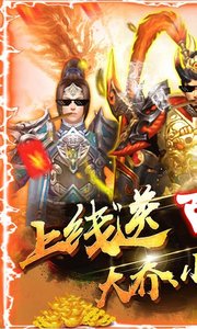 帝霸天下截图