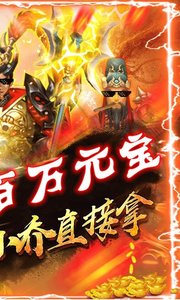 帝霸天下截图