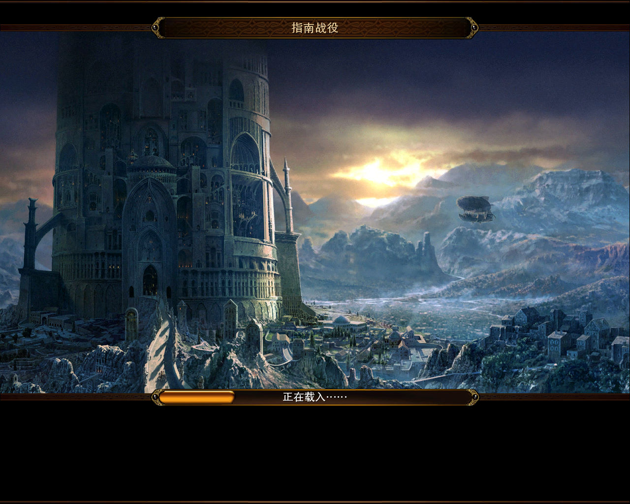 幻魔霸主截图