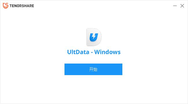 牛学长恢复精灵截图