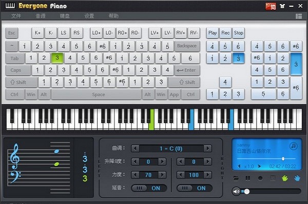 Exeyone Piano截图