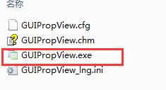 GUIPropView截图