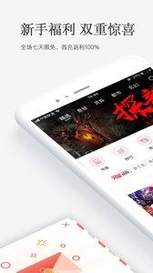 火星小说截图