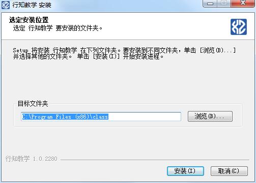 行知教学截图