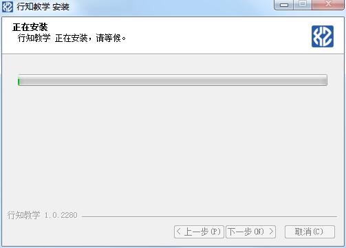 行知教学截图