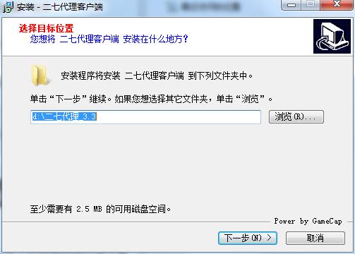 27加速器 27加速器截图