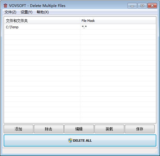 Delete Multiple Files截图