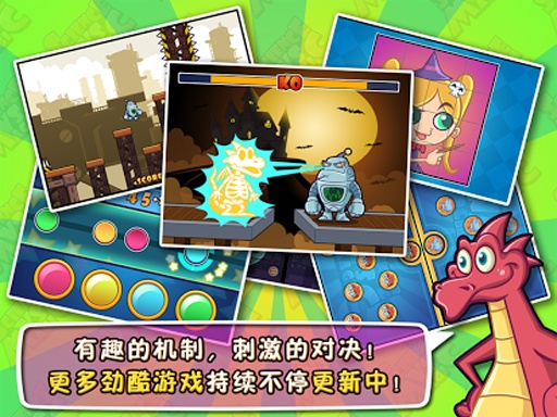 科学大战魔法截图