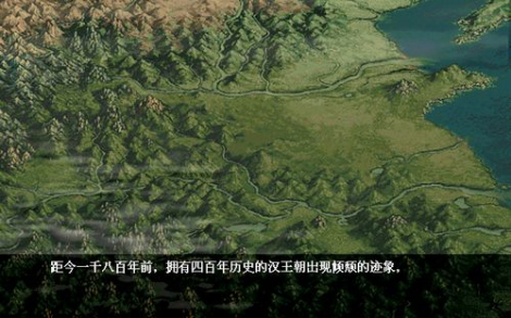 三国姜维传截图