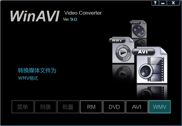 winavi截图