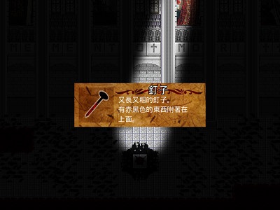 骷髅之舞截图